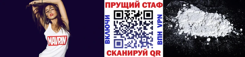 Купить Сясьстрой COCAIN  Меф  ГАШИШ  СОЛЬ  Конопля 
