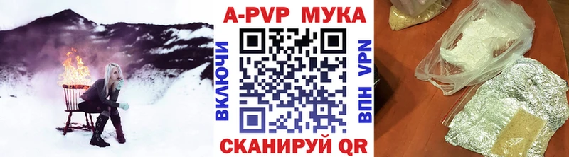 A PVP VHQ  Сясьстрой 