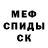 МЕТАДОН VHQ Fatiha Mourad