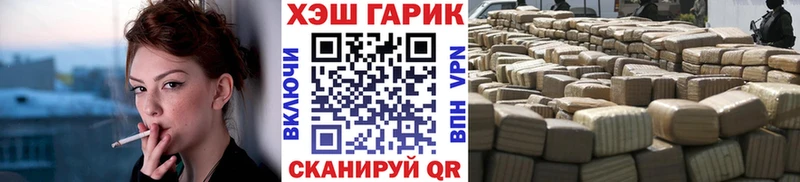 закладки Сясьстрой ГАШИШ ice o lator