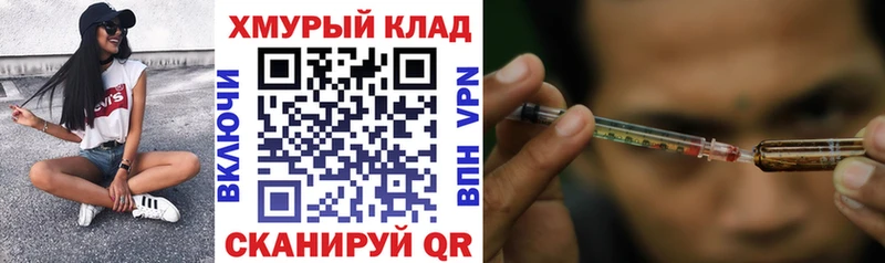 Героин Heroin  Сясьстрой 