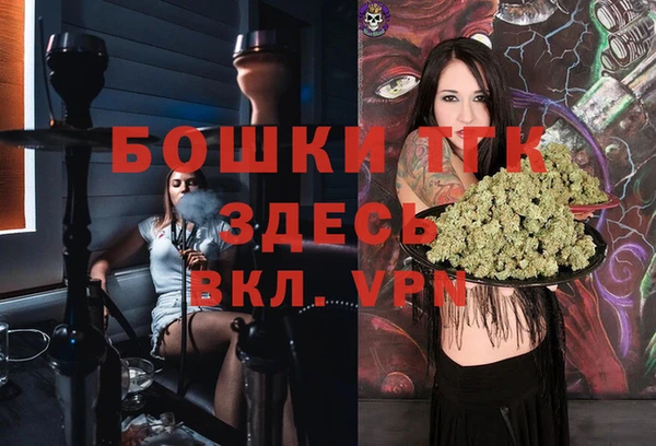ALPHA-PVP Абаза