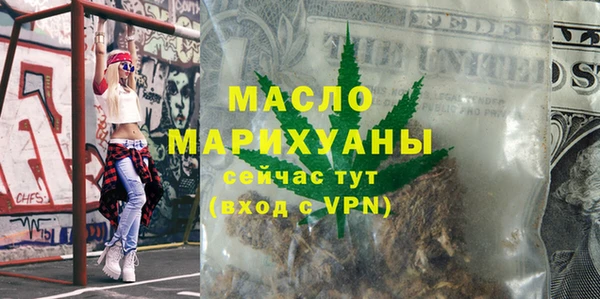 ALPHA-PVP Абаза