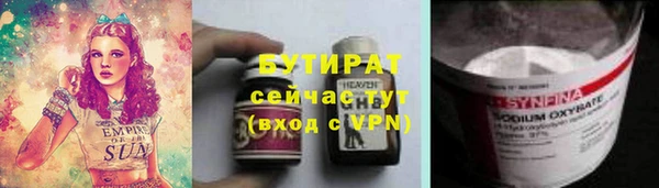 индика Абинск