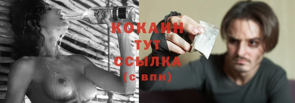 кокс Абдулино