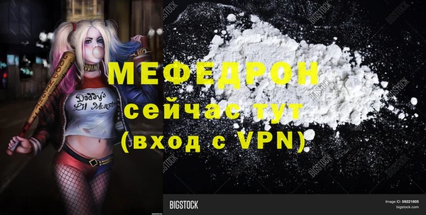 ALPHA-PVP Абаза