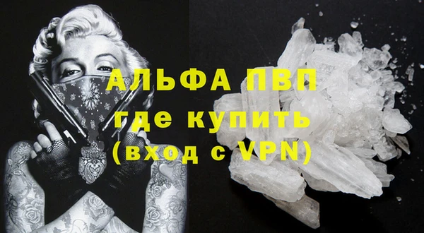 ALPHA-PVP Абаза