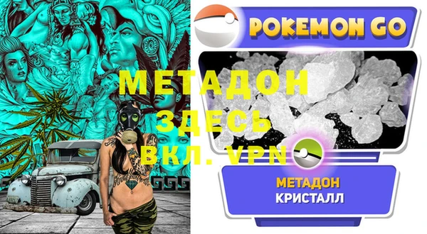 ALPHA-PVP Абаза