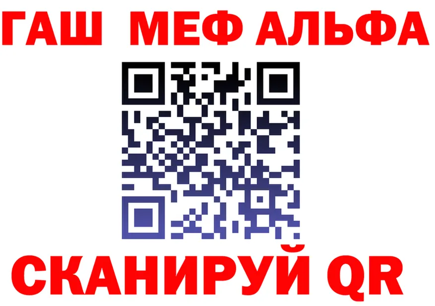 Меф VHQ зеркало мориарти mega Сясьстрой