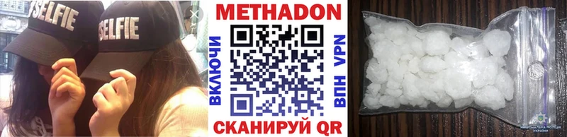 дарнет шоп Сясьстрой МЕТАДОН белоснежный