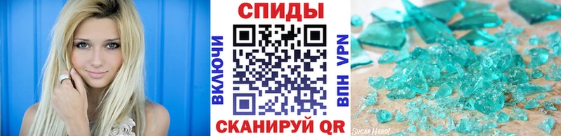 Первитин винт  Сясьстрой 
