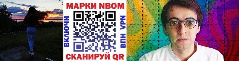 как найти закладки  Сясьстрой  Марки NBOMe 1500мкг 
